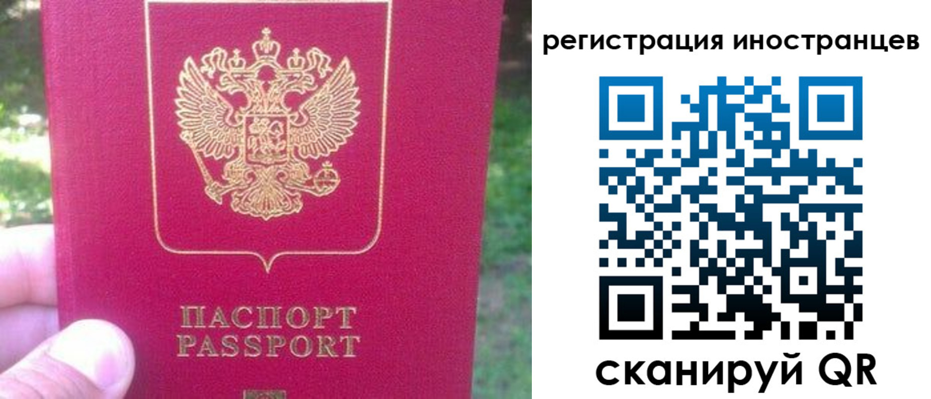 временная регистрация законно в Нижнем Новгороде