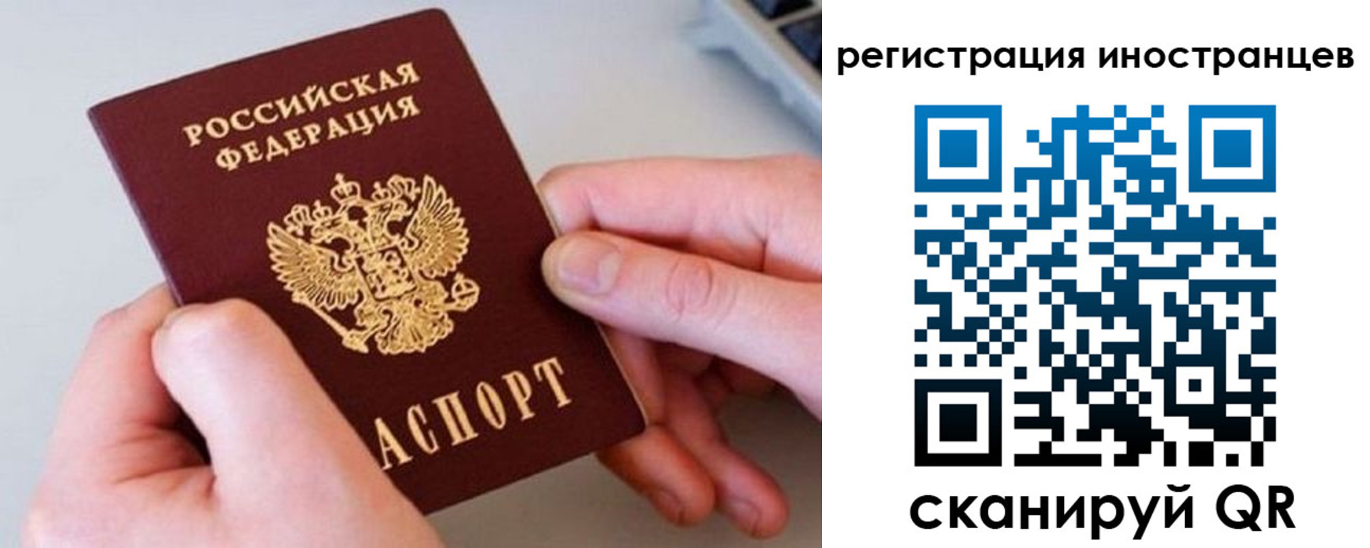временная регистрация госуслуги в Нижнем Новгороде