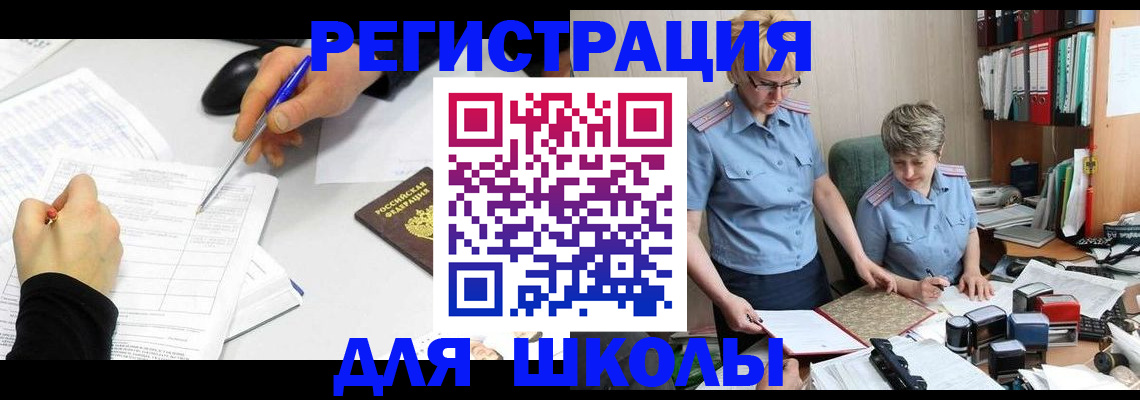 временная регистрация собственник в Нижнем Новгороде