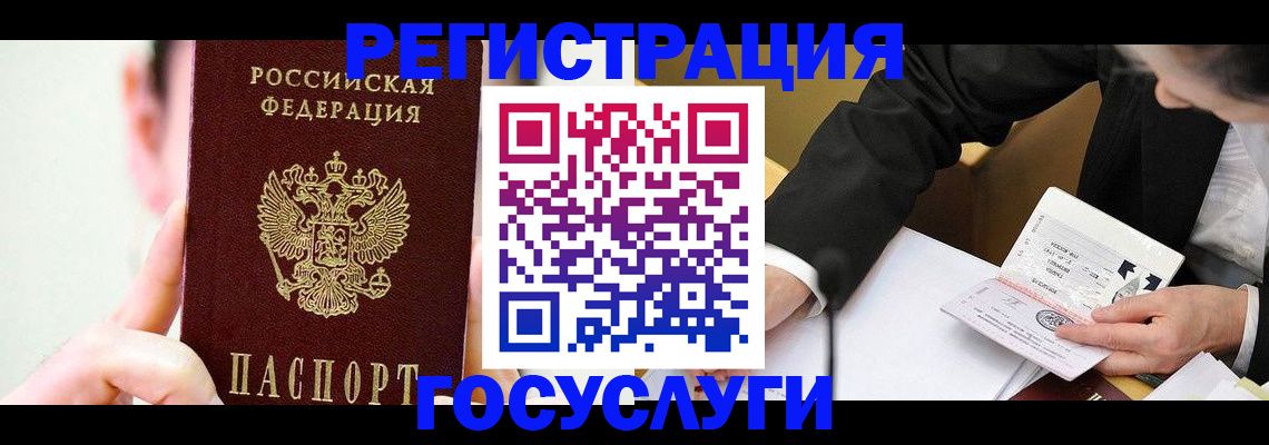 прописка иностранных граждан в Нижнем Новгороде
