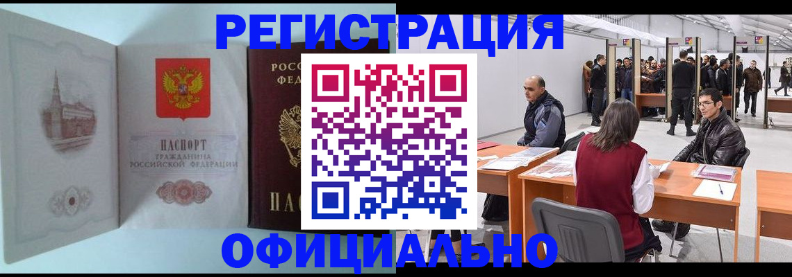 прописка для школы в Нижнем Новгороде